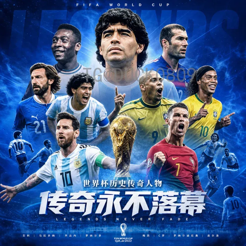 实时2026年美加墨世界杯扩军规则是什么意思？全新赛制与名额分配详解